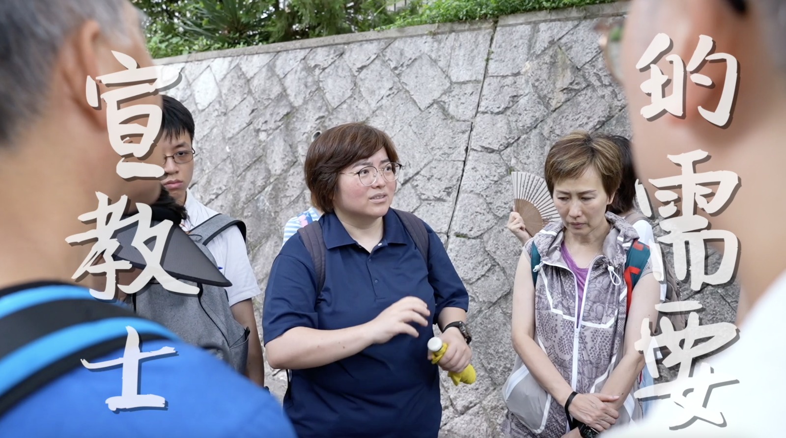 [九龍靈糧堂] 京都短宣 精華分享片段